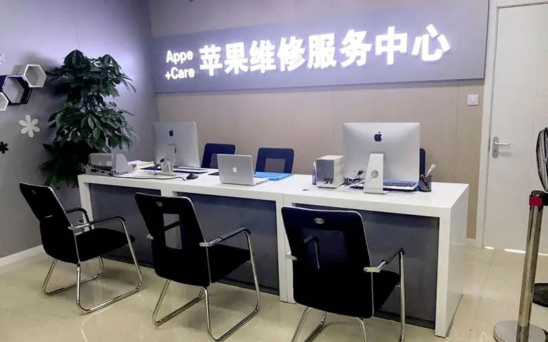 深圳中山苹果手机授权维修点地址电话信息